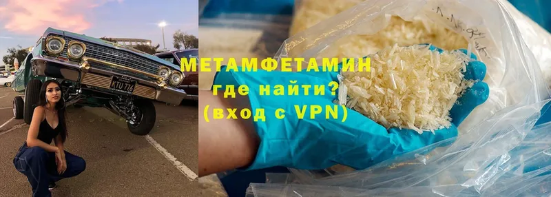 где можно купить наркотик  Анива  дарк нет формула  Первитин Methamphetamine 